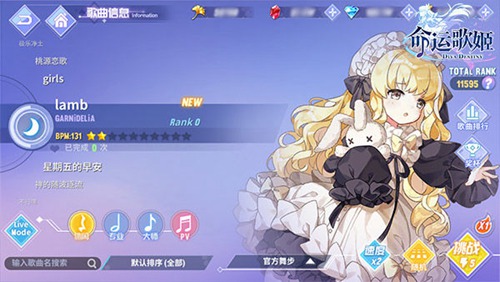 二次元