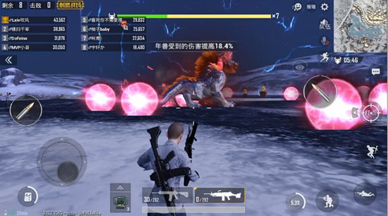 和平精英