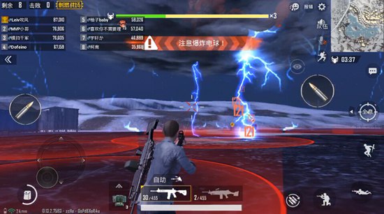和平精英