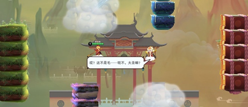 闹闹天宫