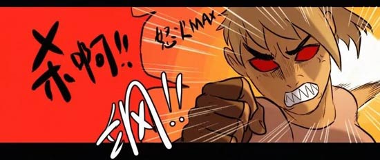 明日之后漫画