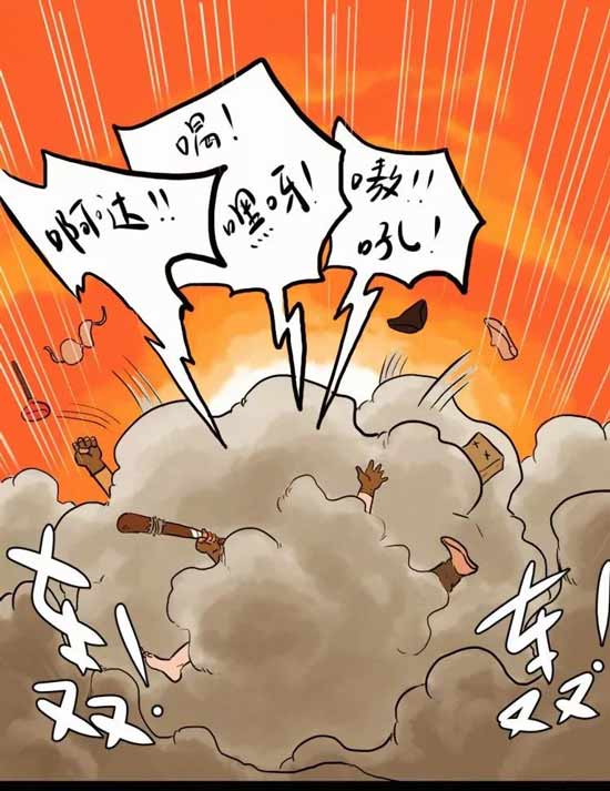 明日之后漫画