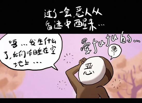 明日之后