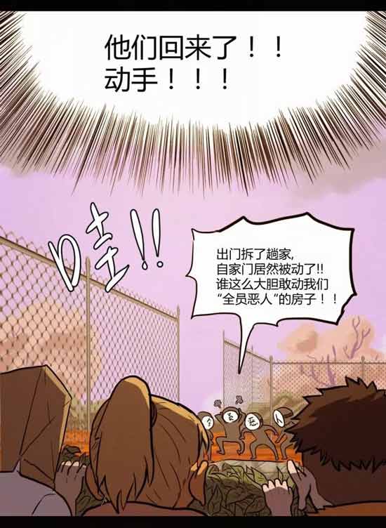 明日之后