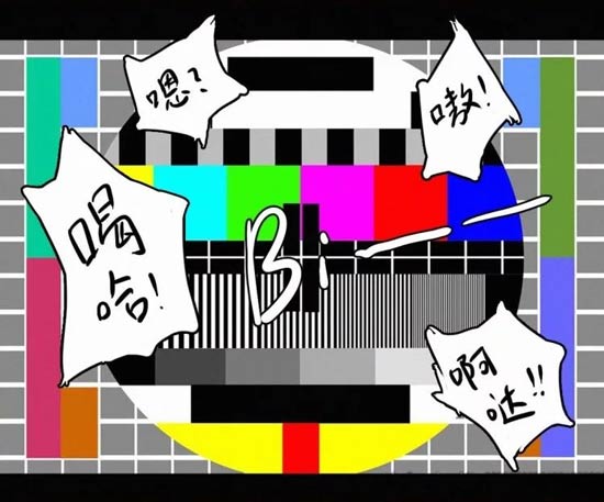明日之后漫画