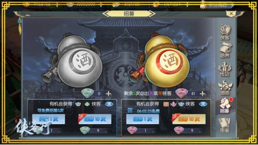 《侠客行》战力提升侠客篇:从招募到养成
