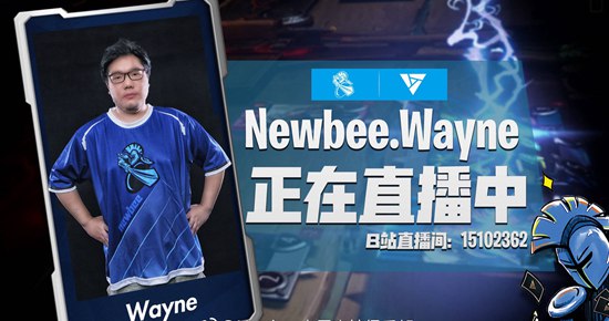 Newbee