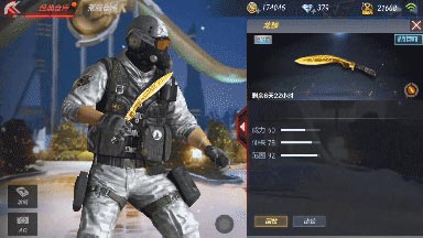 CF手游武器解析1