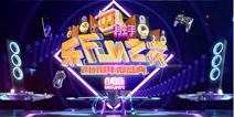 触手剑仙唱跳尽显男神风范，一首《剑仙》引爆全场！