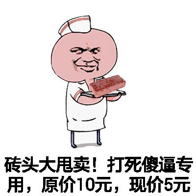梦三国自由交易