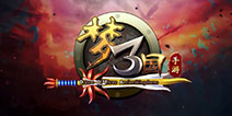 原汁原味！端游版《梦三国》复刻手游1月17日开测！