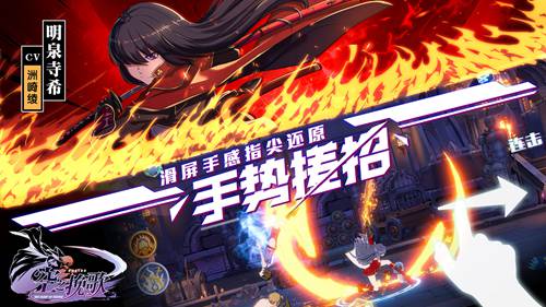 手势