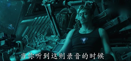 复仇者联盟4预告片