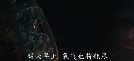 复仇者联盟4预告片段