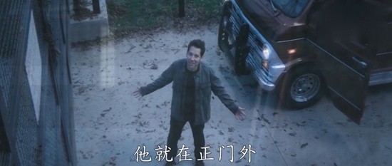 复仇者联盟4蚁人