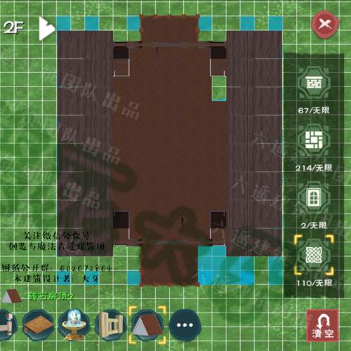 创造与魔法小屋木设计图 小屋木平面设计图纸