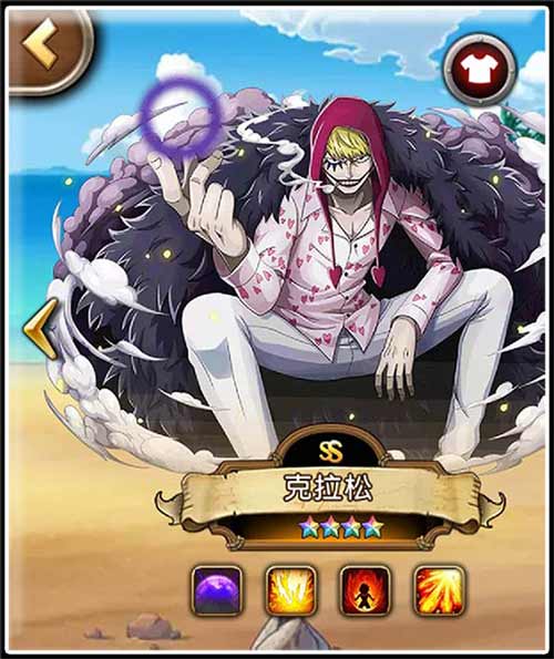 克拉松