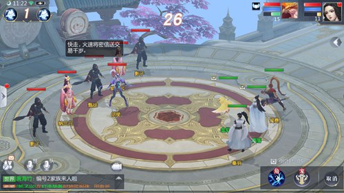 星辰变
