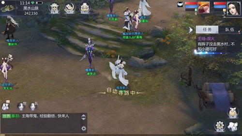 星辰变