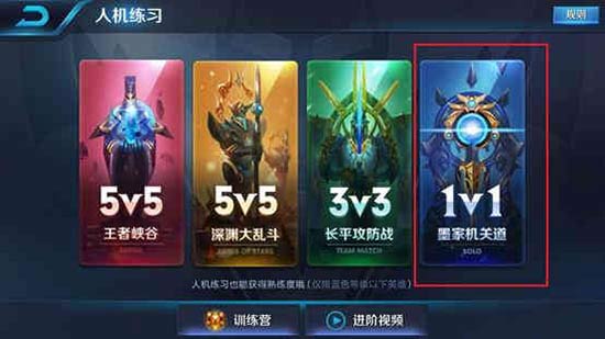 「快爆小百科」— 人机