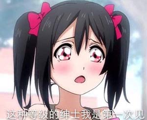 人机