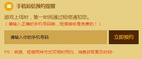 乐高无限手机预约