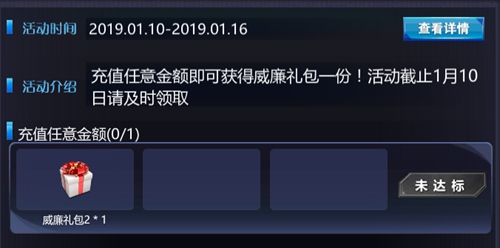火线精英