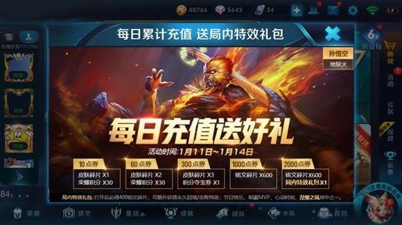 王者荣耀花木兰新皮肤