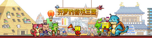 开罗