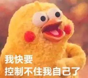 控制