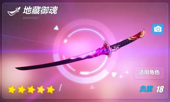 崩坏3神之键培养