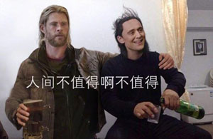 表情包