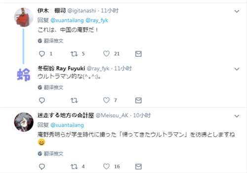 奥特曼