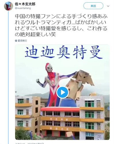 奥特曼