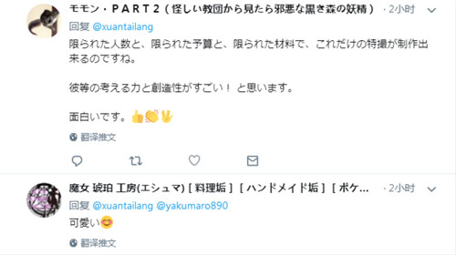 奥特曼