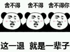 CF手游新版王者礼包大猜想 礼包三合一后竟再现万化道具