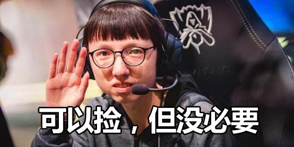 「快爆小百科」— 可以但没必要