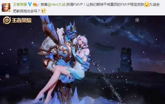 王者荣耀诸葛亮星元皮肤