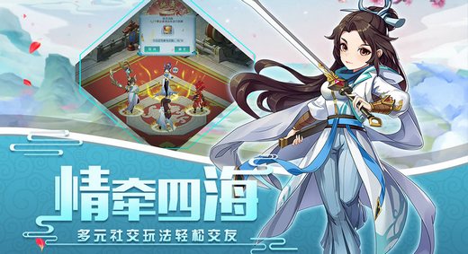 《火王》手游公测在即