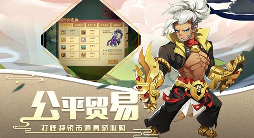 《火王》手游公测在即