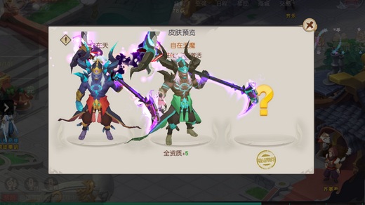 《火王》手游公测在即