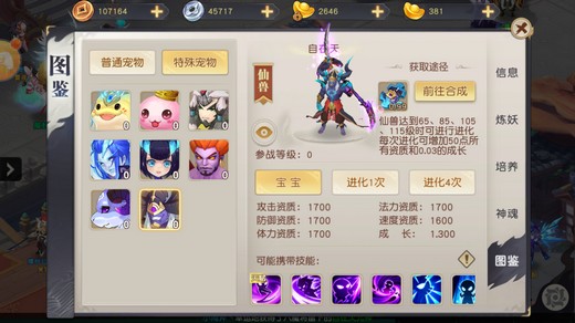 《火王》手游公测在即