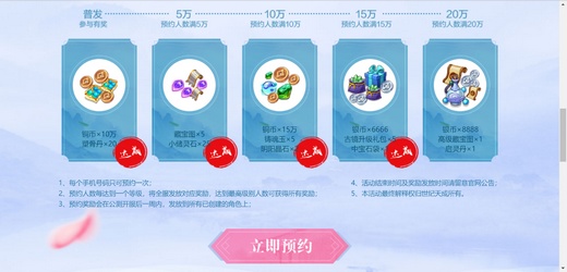 《火王》手游公测在即