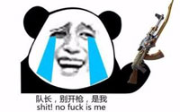 表情包