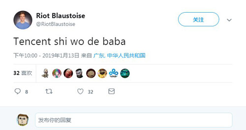 腾讯