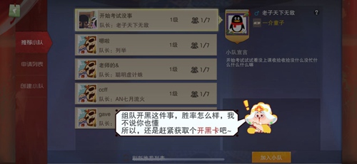 闹闹天宫