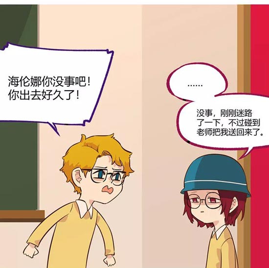 第五人格