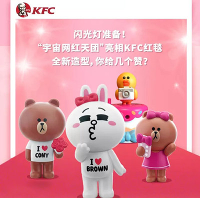 line