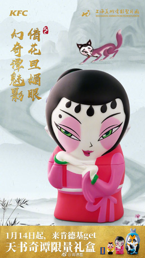 上海