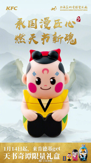 电影